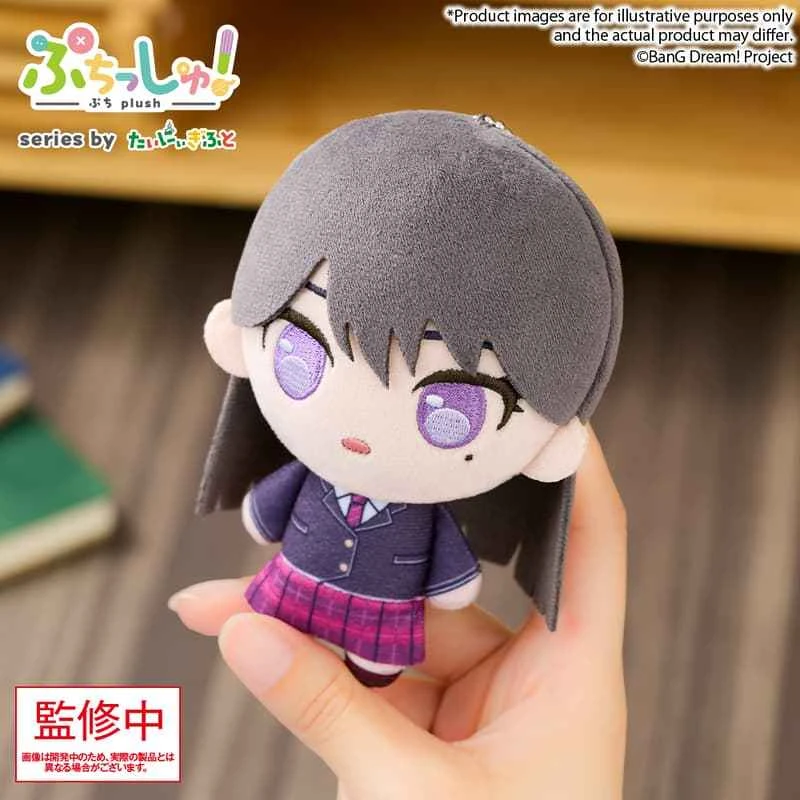 (Pre-order) May 2026 Bushido BanG Dream CRYCHIC Puchish! Q-version doll Shiina Tatsuki